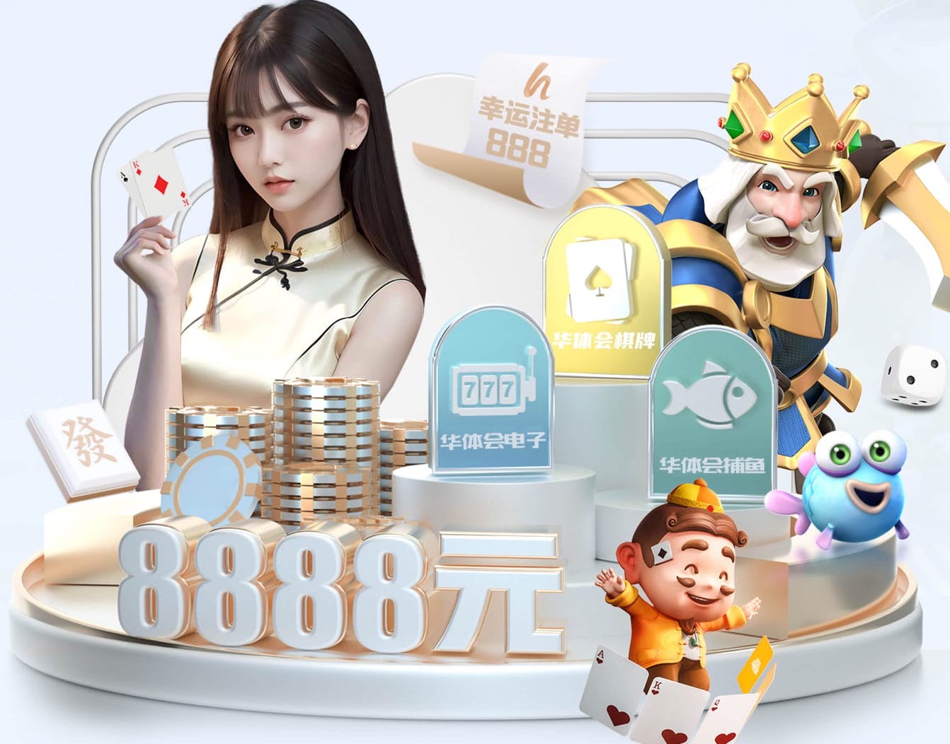 leyu手机app 初中体育篮球器材