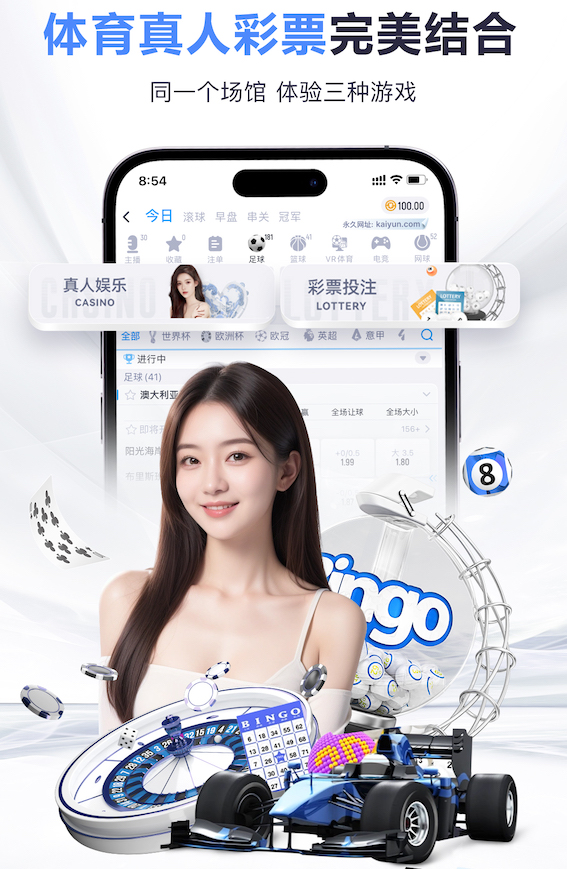开云app 外国美女室内运动健身